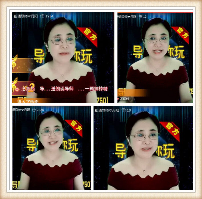 落雪🎤V娱热点
