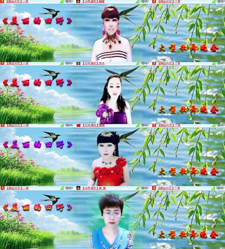 心玫🎤V娱热点