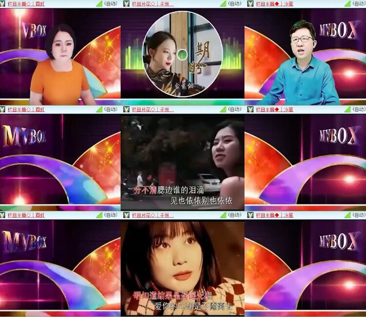 杜影🎤V娱热点