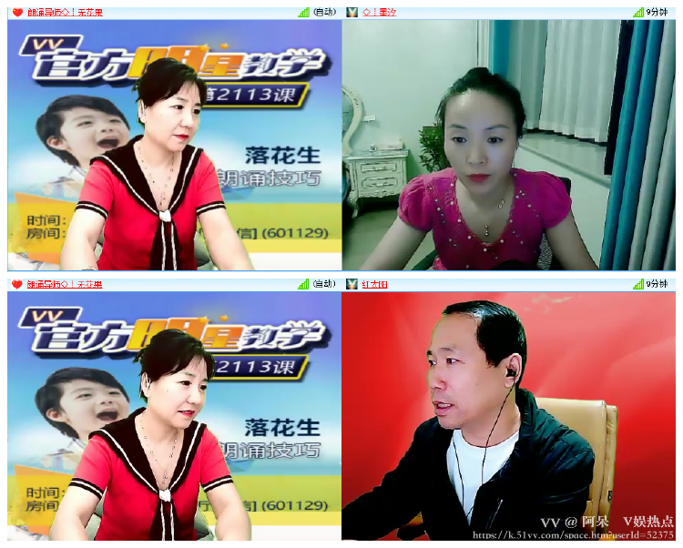 阿呆🎤V娱热点