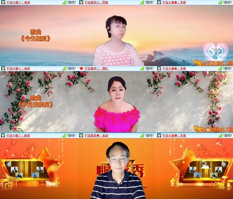 柠檬🎤V娱热点