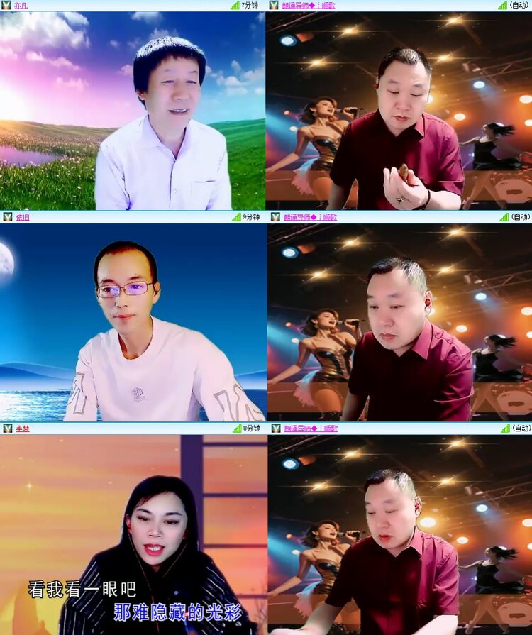 曾经🎤V娱热点