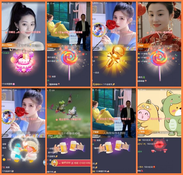 安然🎤V娱热点