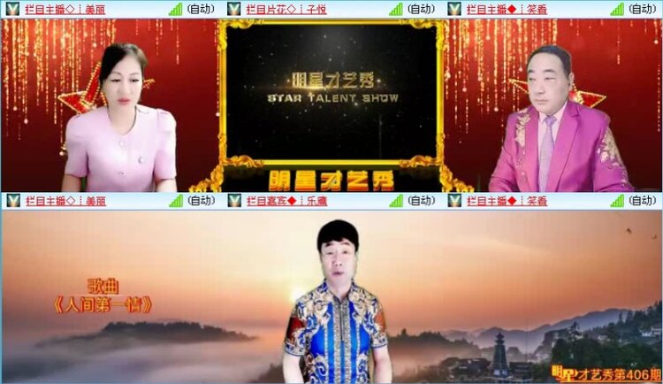 落雪🎤V娱热点