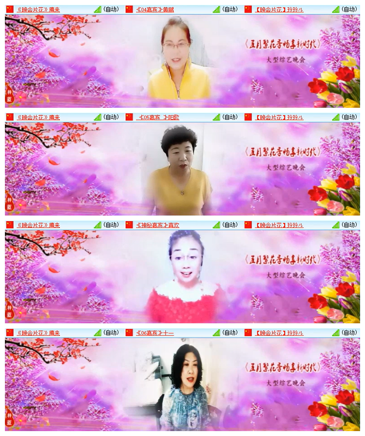 雪儿🎤V娱热点