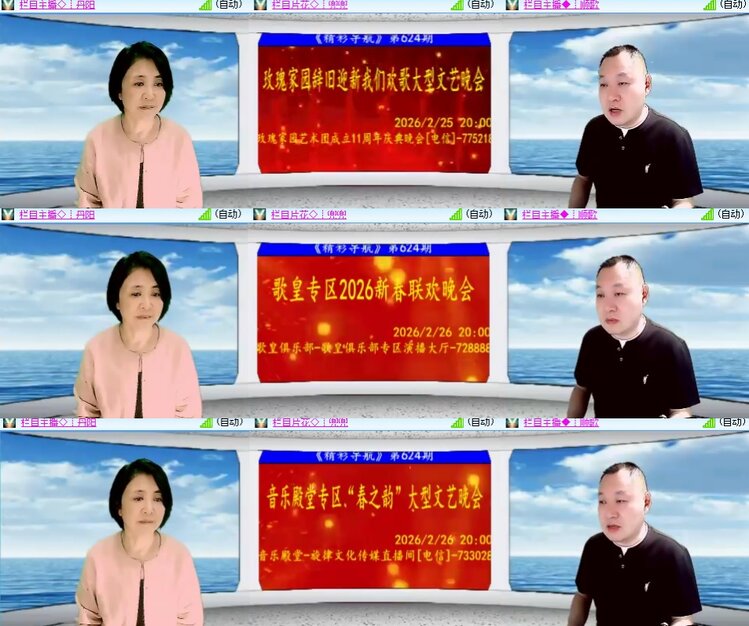 心玫🎤V娱热点