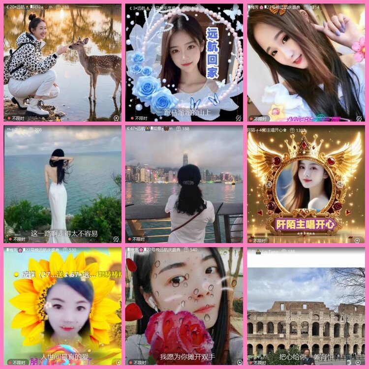 惜缘🎤V娱热点