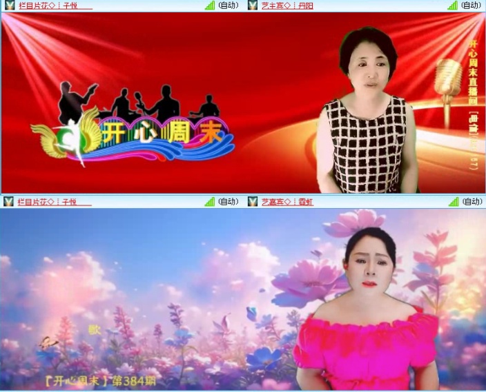 飞沙🎤V娱热点