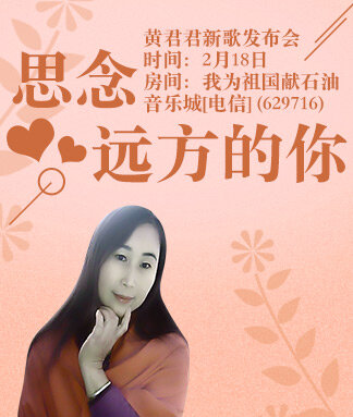 般若🎤V娱热点