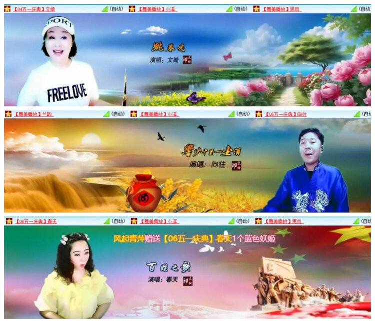 背影🎤V娱热点