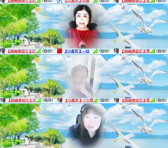 小六🎤V娱热点