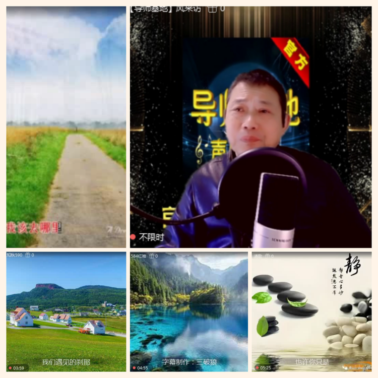 落雪🎤V娱热点