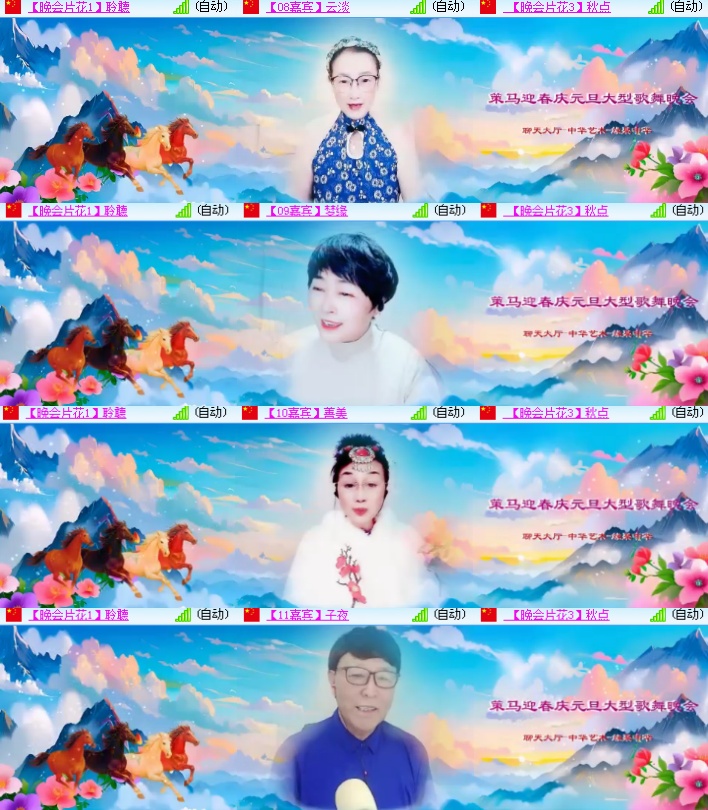 海燕🎤V娱热点