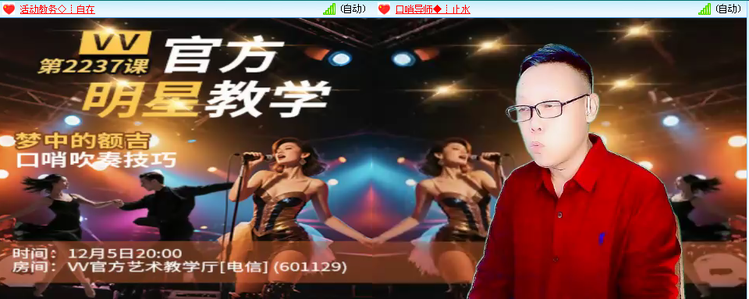 无言🎤V娱热点
