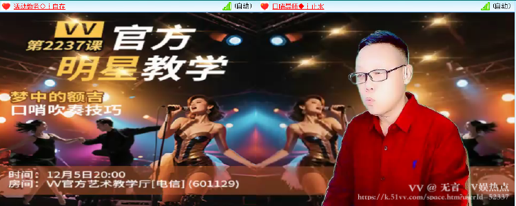 无言🎤V娱热点