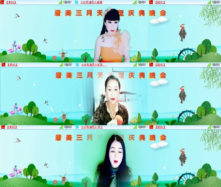 柠檬🎤V娱热点