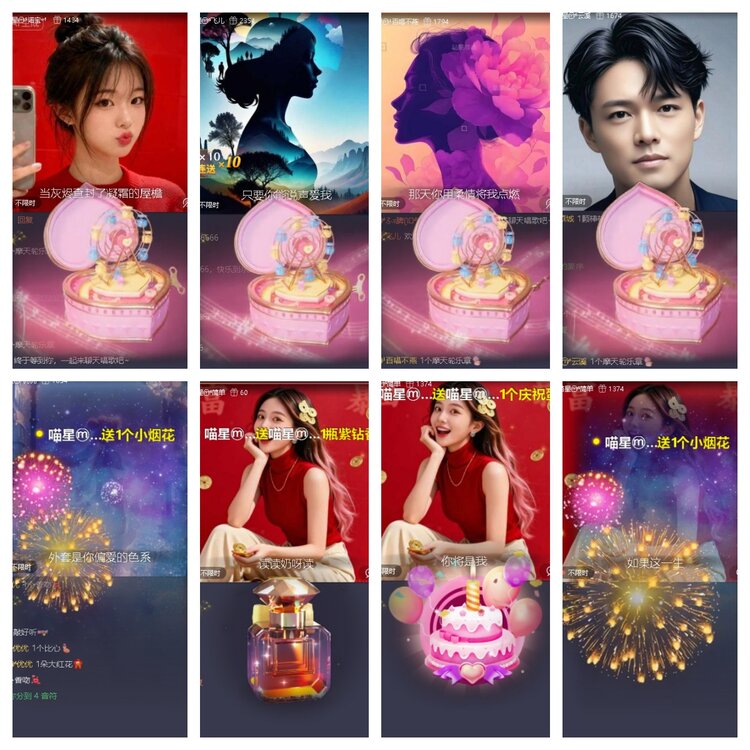 云中云🎤V娱热点