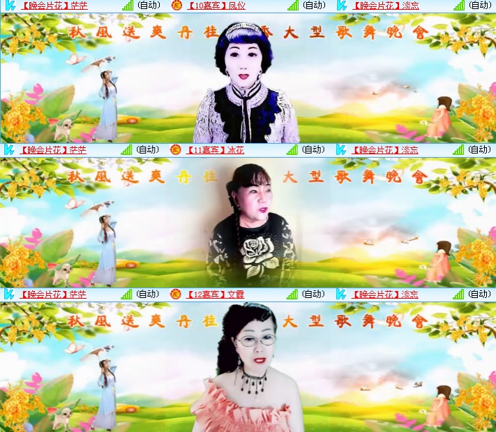 海燕🎤V娱热点