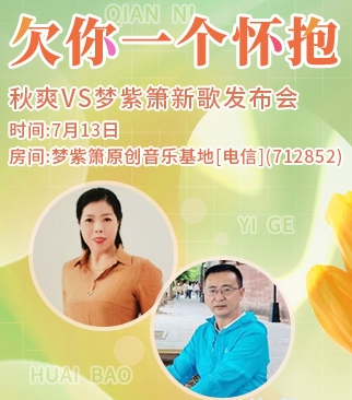 杜影🎤V娱热点