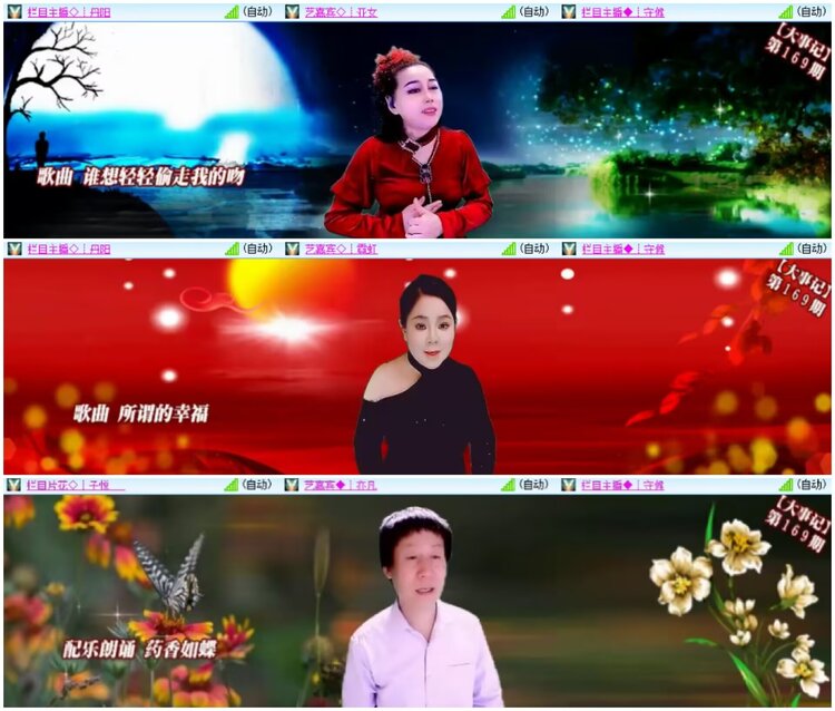 淡然🎤V娱热点