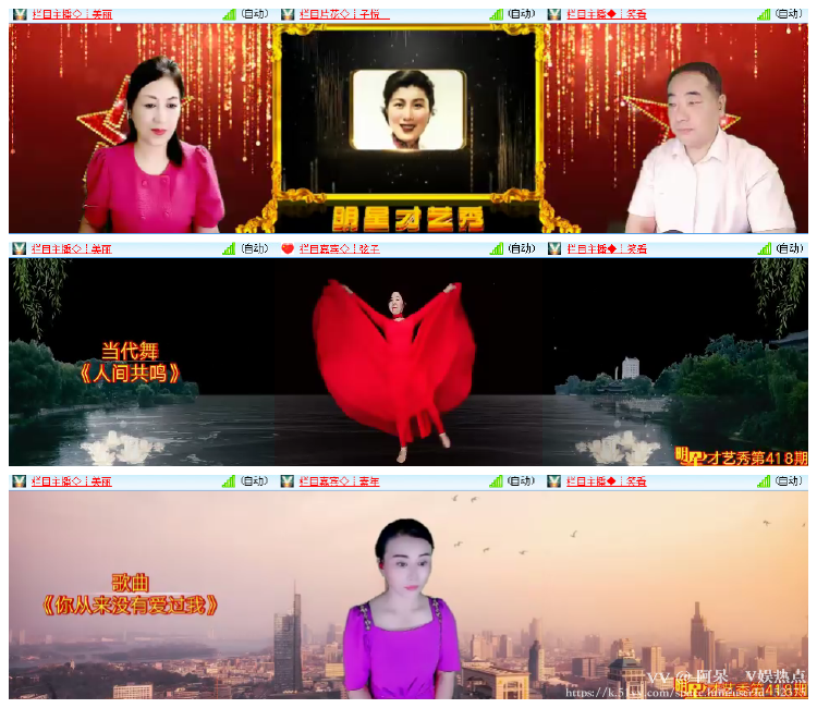阿呆🎤V娱热点