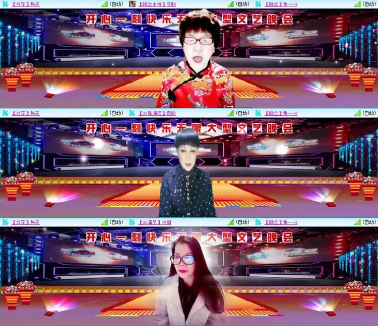 梅香🎤V娱热点