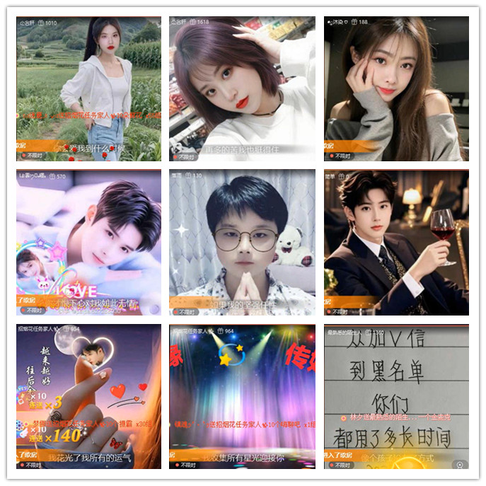 九小九324🎤V娱热点