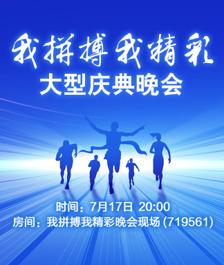 飞扬🎤V娱热点