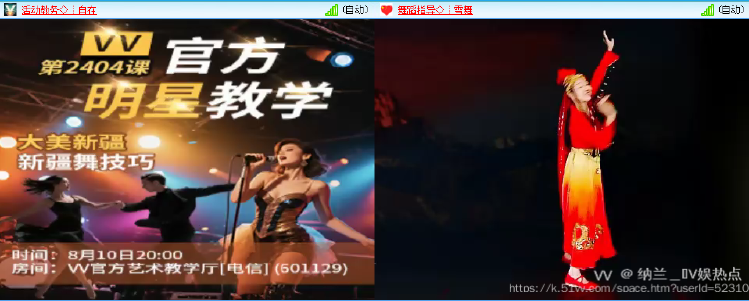 纳兰＿🎤V娱热点