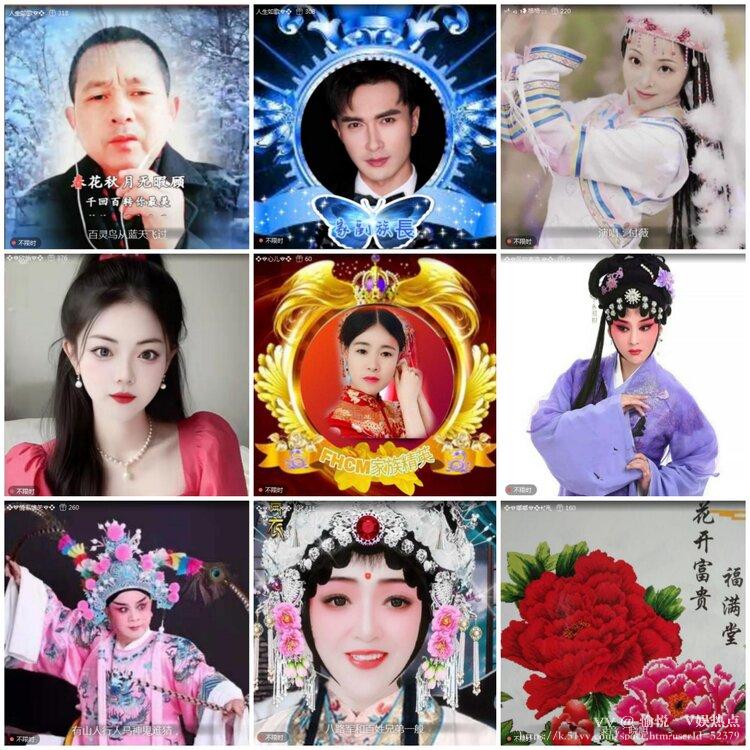 愉悦🎤V娱热点
