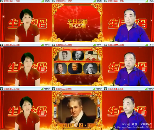 如意🎤V娱热点