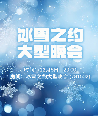 雪梅🎤V娱热点