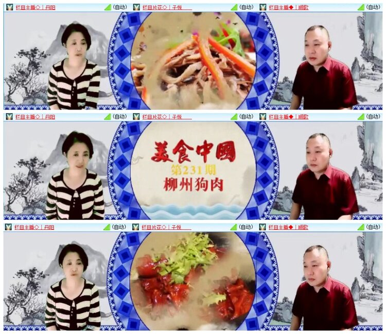 南风🎤V娱热点