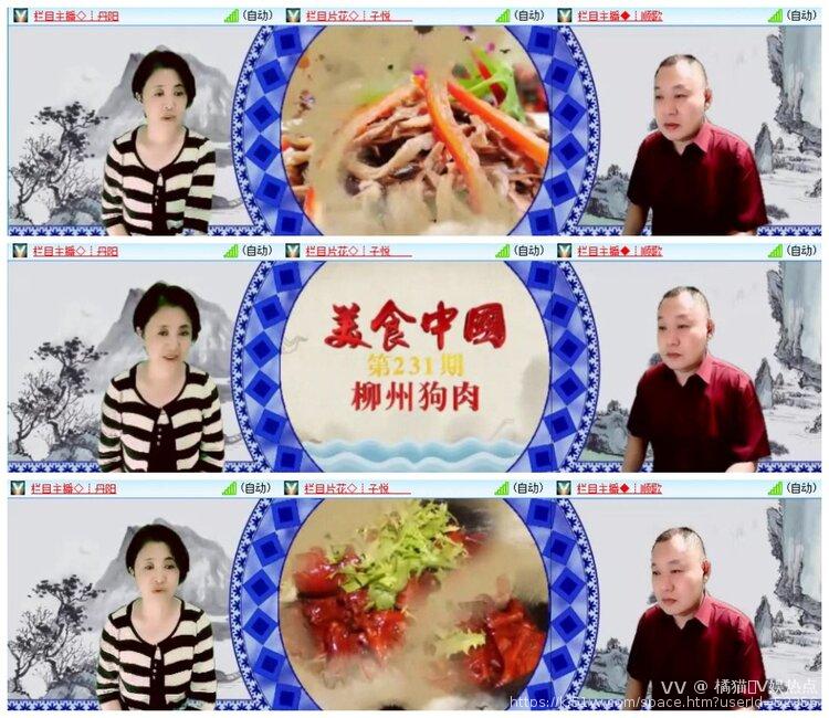 橘猫🎤V娱热点