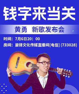 思点🎤V娱热点