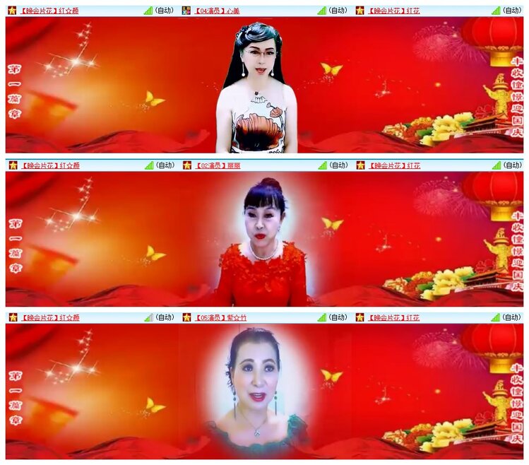 九小九324🎤V娱热点
