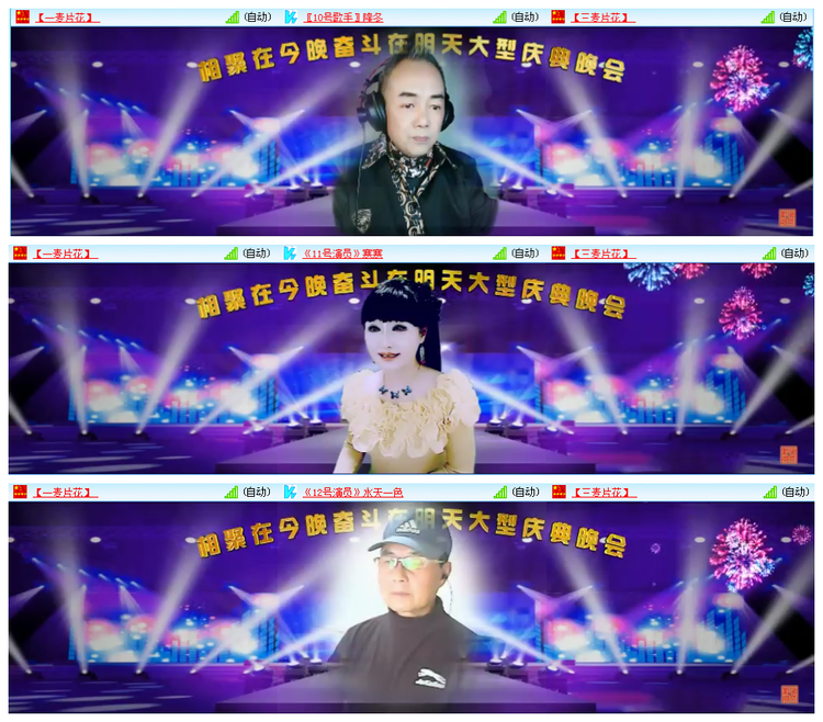 凡人🎤V娱热点