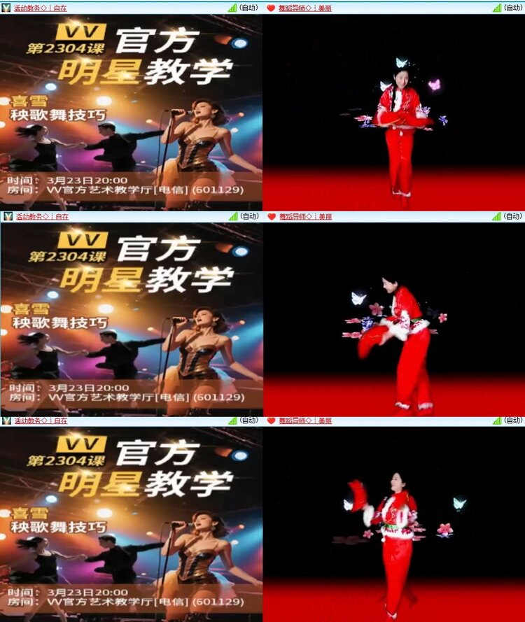 若雨🎤V娱热点