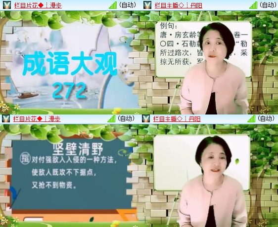 小六🎤V娱热点