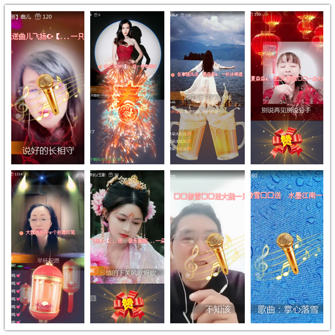 听云🎤V娱热点