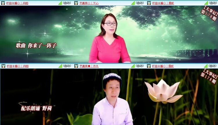 曾经🎤V娱热点