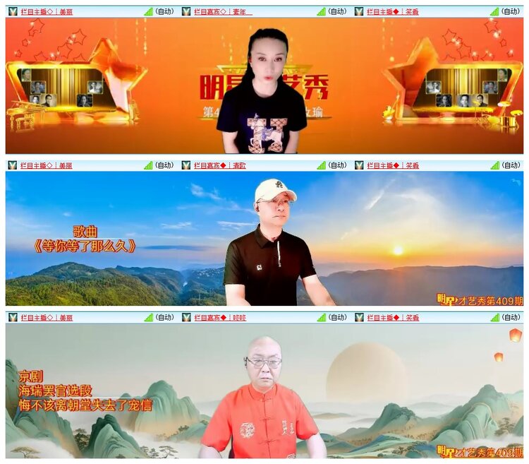九小九324🎤V娱热点