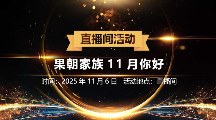 行素🎤V娱热点