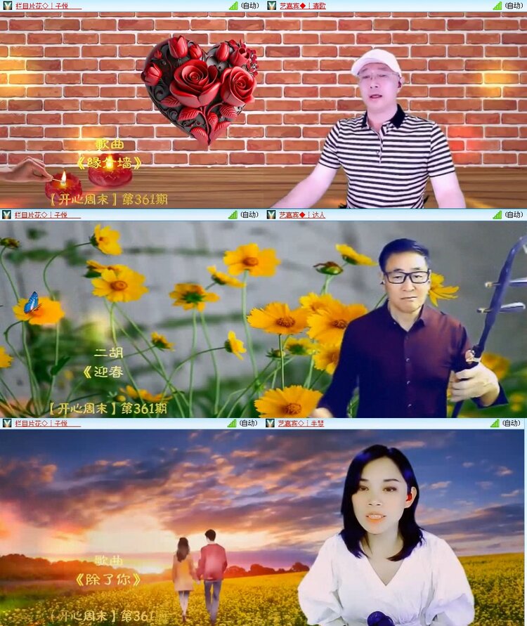 若雨🎤V娱热点