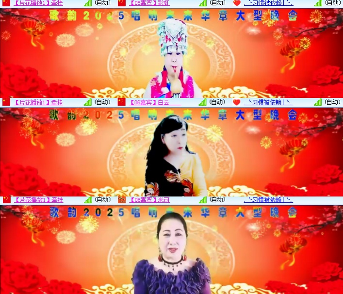 海燕🎤V娱热点