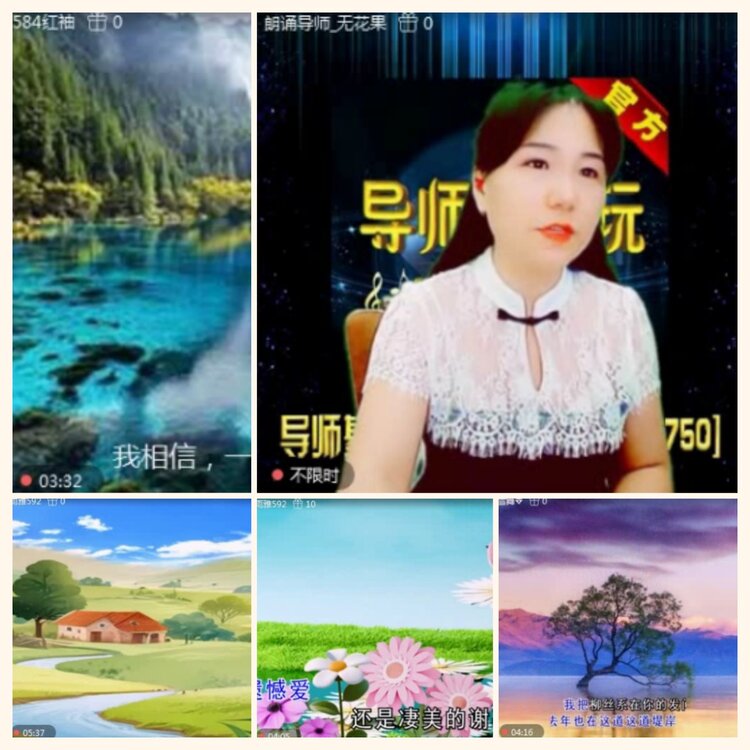 落雪🎤V娱热点