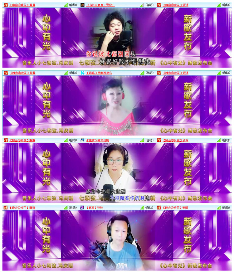 听云🎤V娱热点
