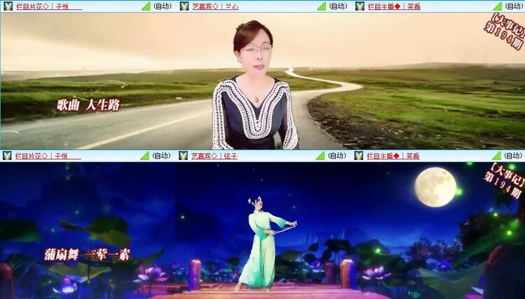 曾经🎤V娱热点