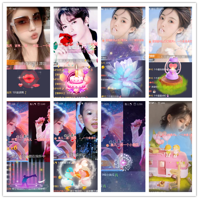 听云🎤V娱热点