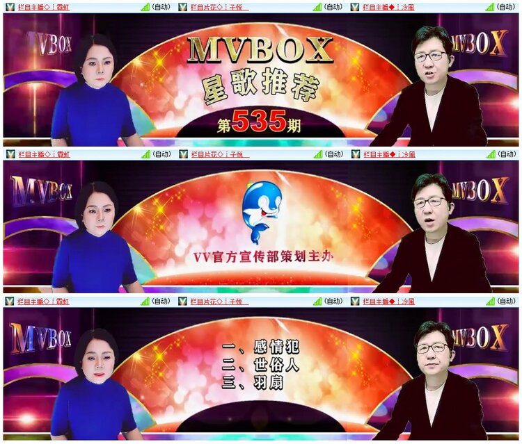 漂泊🎤V娱热点
